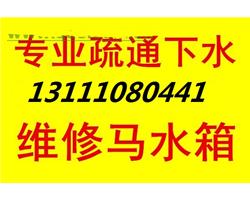 太原科技街衛(wèi)浴潔具漏水衛(wèi)生間地漏馬桶面盆異味除臭
